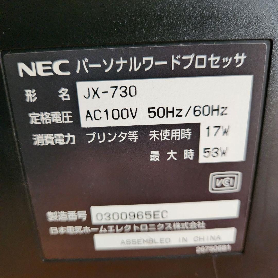 ☪ NEC