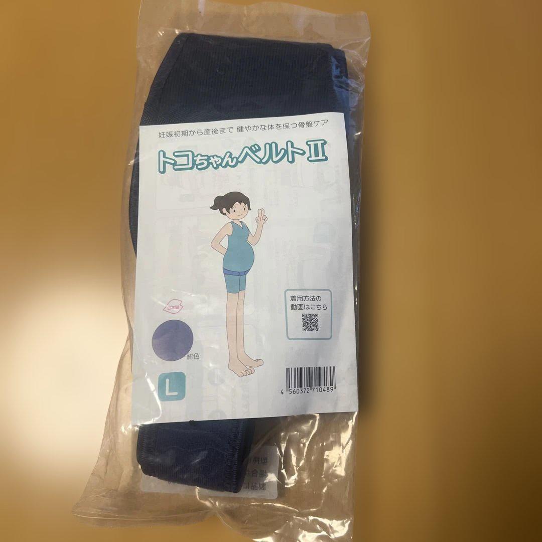 トコちゃんベルト 2 セット L サイズ ふわっと 腹巻 薄手