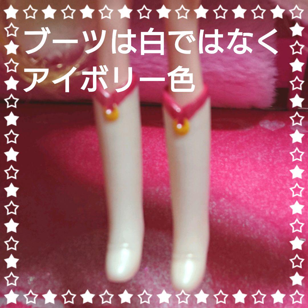 キャンディ⇡ 未使用近い ぬいぐるみ 当時物 美少女戦士セーラームーン LPl3N-m74250425056 セーラームーン 人形 うさぎ