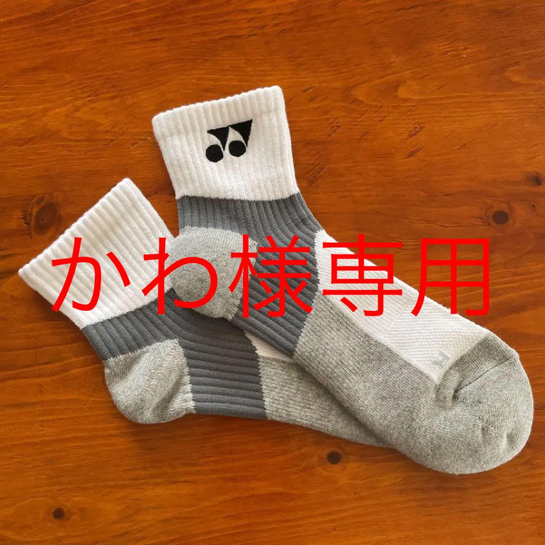 かわ様専用