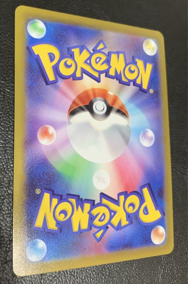 ピカチュウCHR ポケモンカード