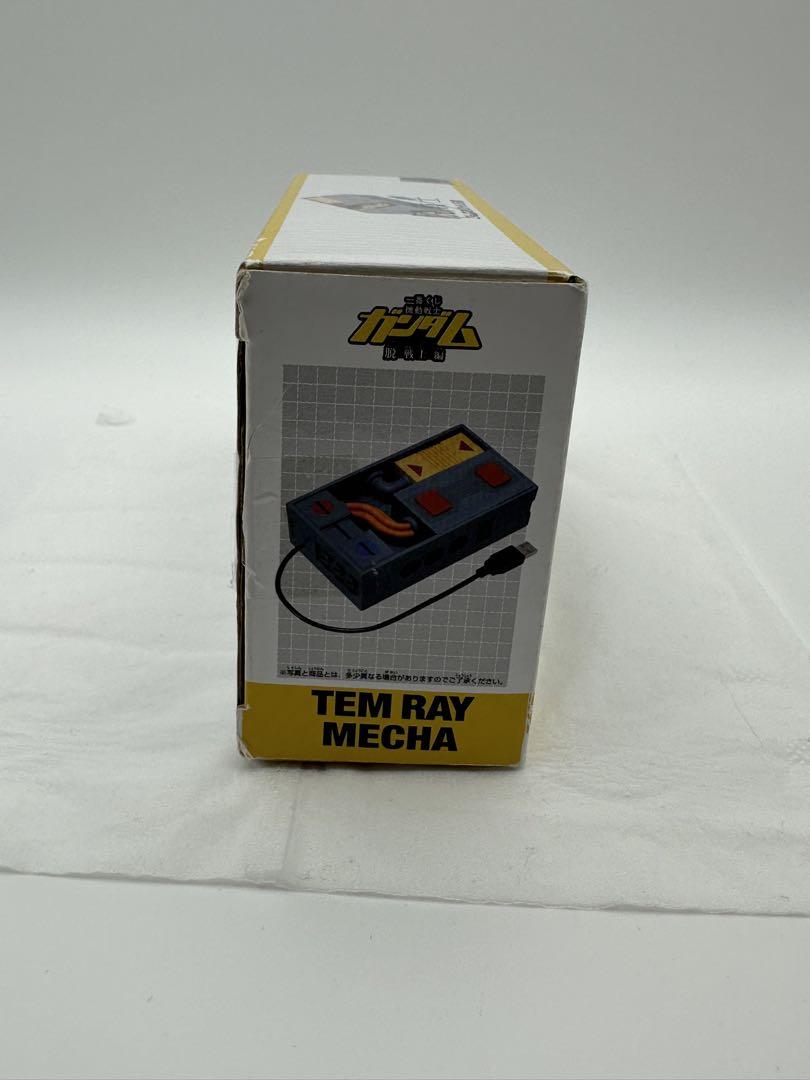 激レア❗️機動戦士ガンダム こんなものHUB賞 テム・レイのパーツ型USB HUB 激レア❗️機動戦士ガンダム こんなものHUB賞 テム・レイの