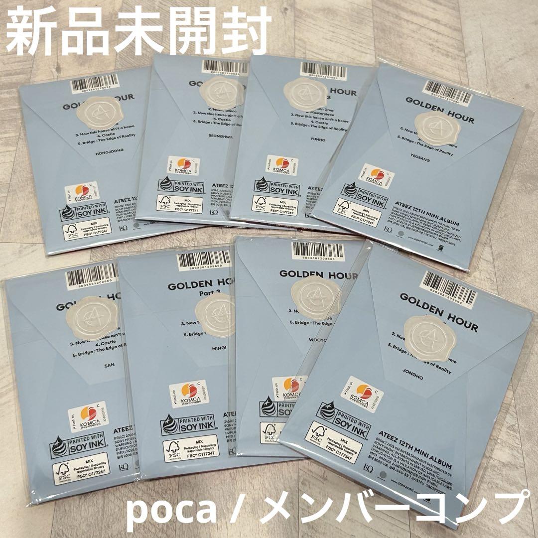 ATEEZ 未開封GoldenHour Part.3 poca 9種コンプ ATEEZ - 12TH MINI ALBUM [GOLDEN HOUR : PART.3] POCA (9 VERSIONS)