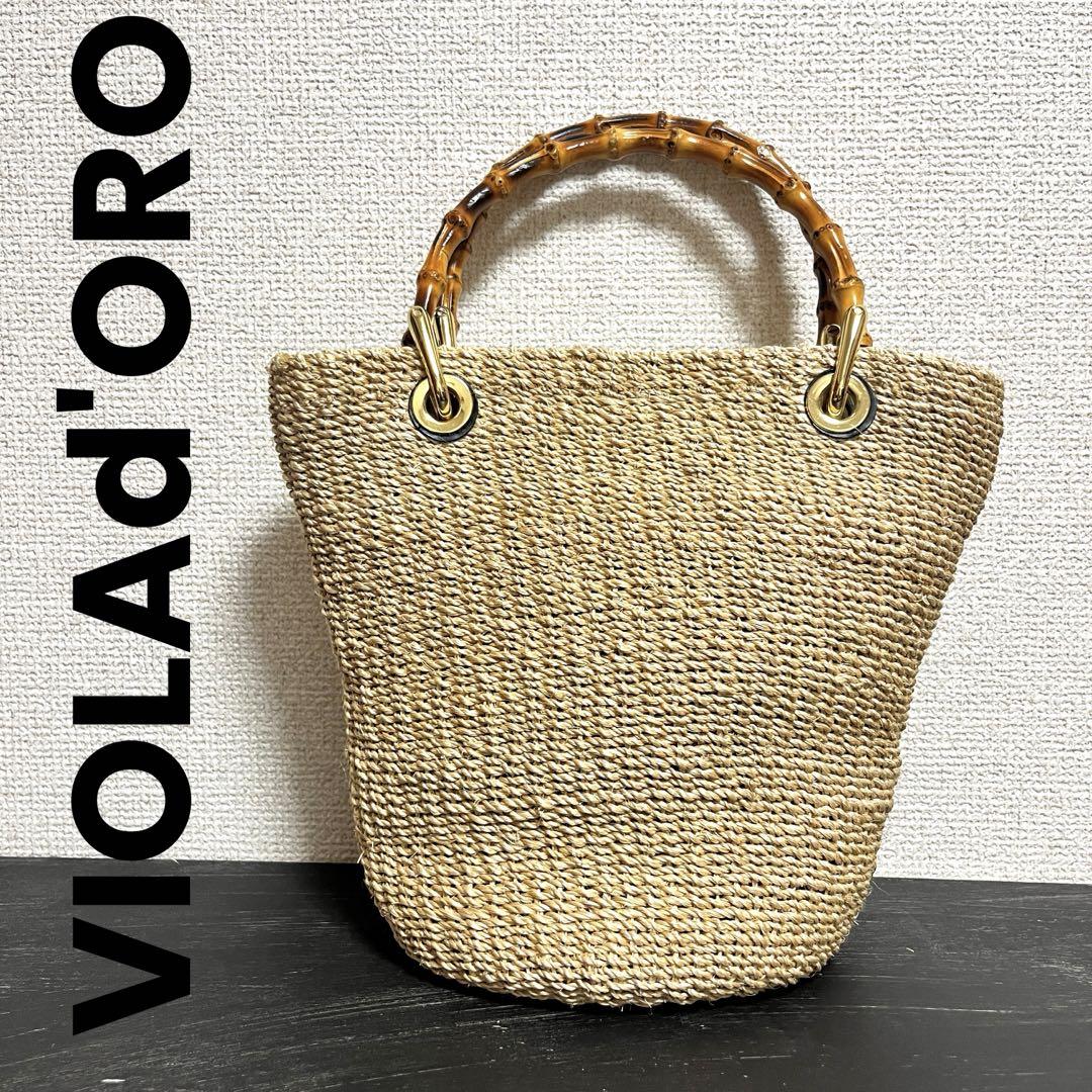 《VIOLAd'ORO》ラフィア かごバッグ バンブー ハンドバッグ