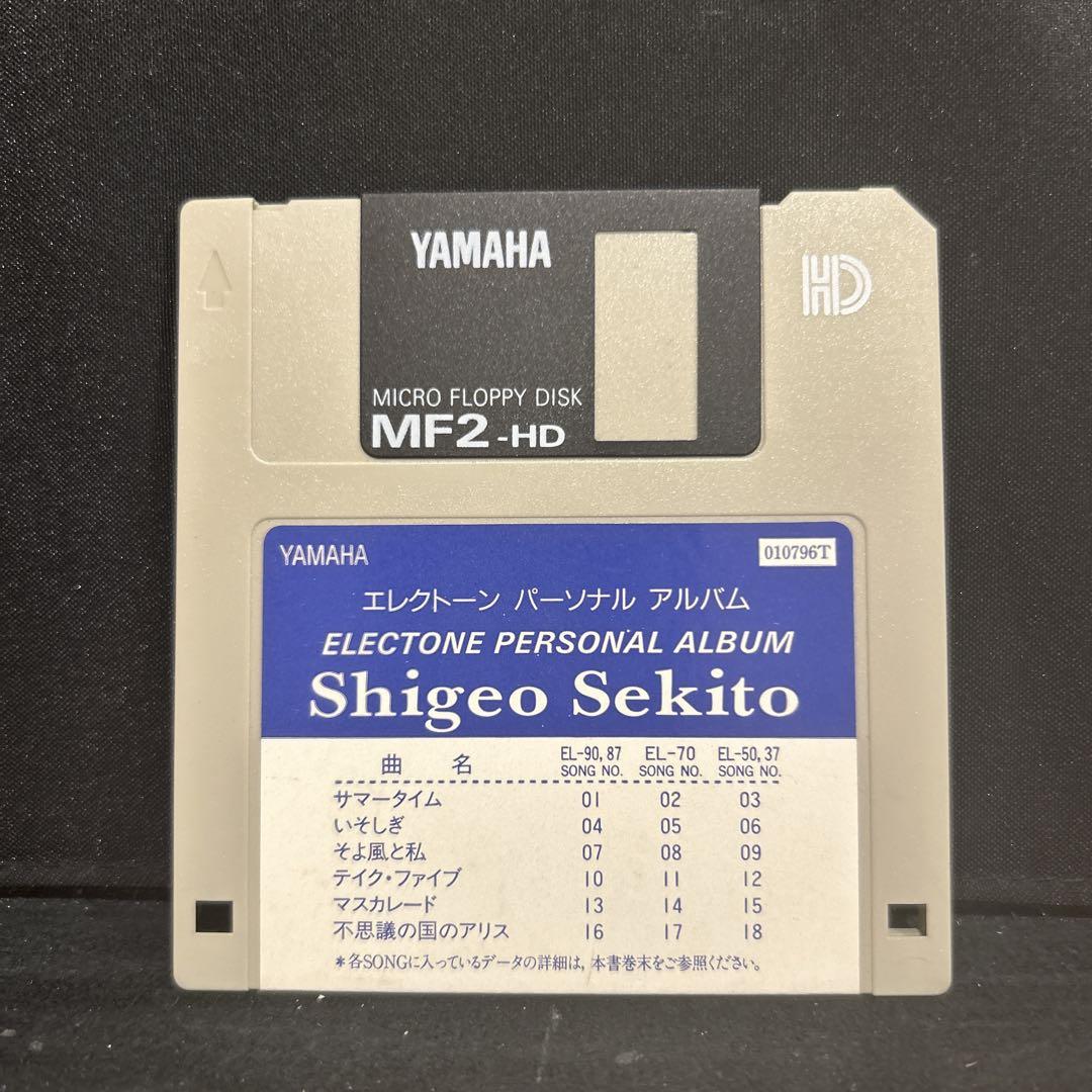 エレクトーン楽譜　パーソナルアルバム　セキトウシゲオ　FDのみ