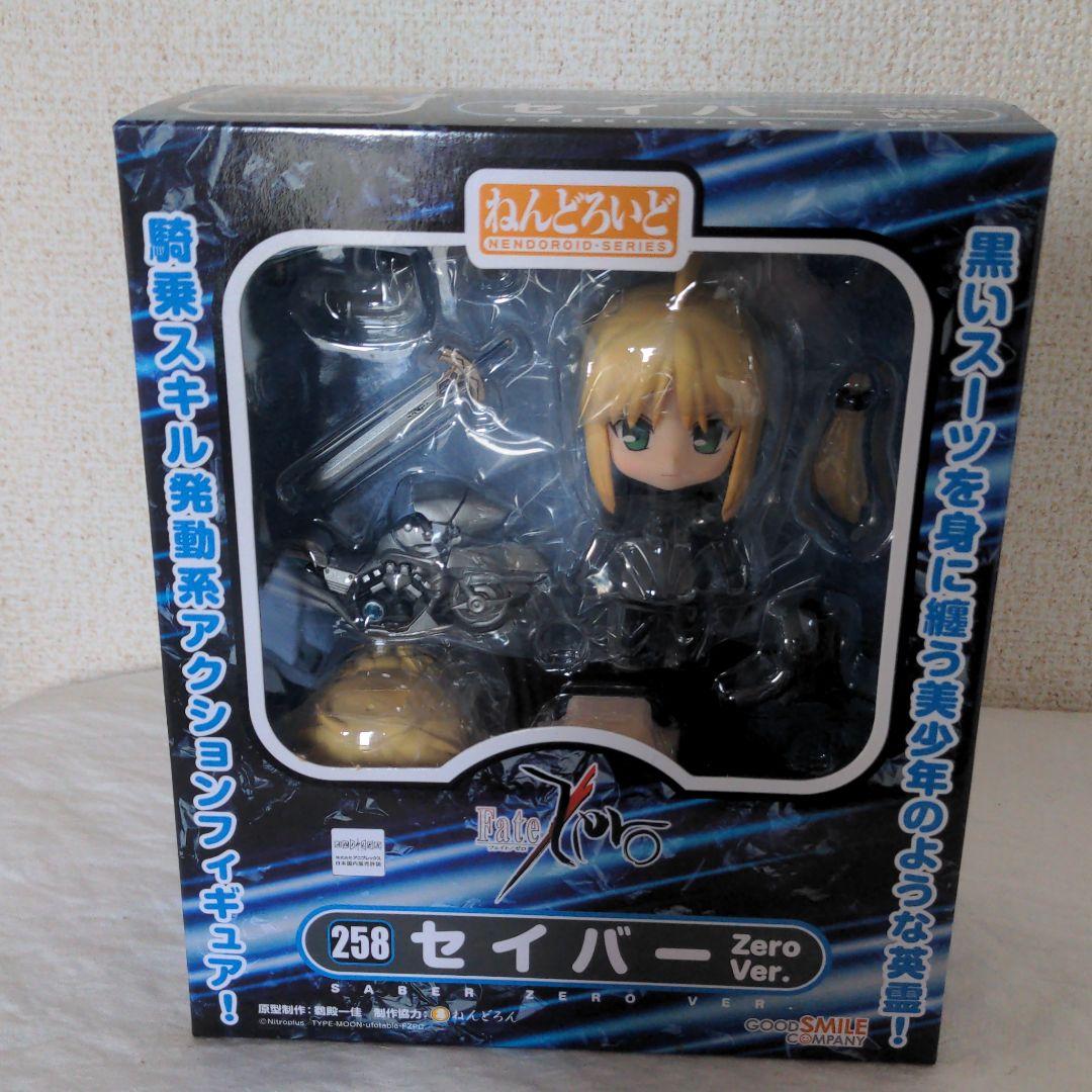 一部予約販売 ねんどろいど Ver Zero セイバー Fate Zero その他 Www Consulting4it Pt