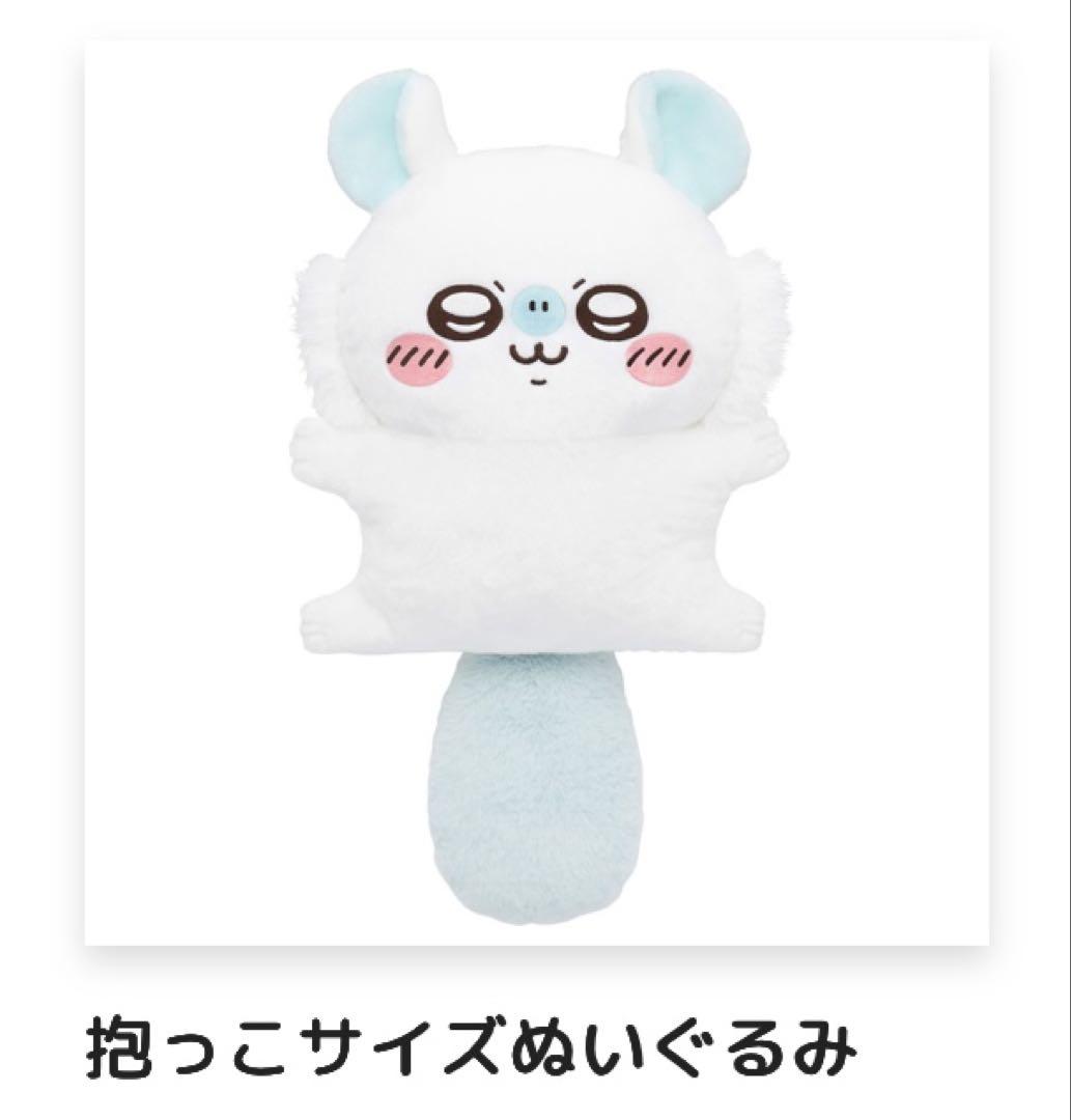 １着でも送料無料 新品・未開封】ちいかわモモンガだらけくじB賞 メルカリ - クリアファイル