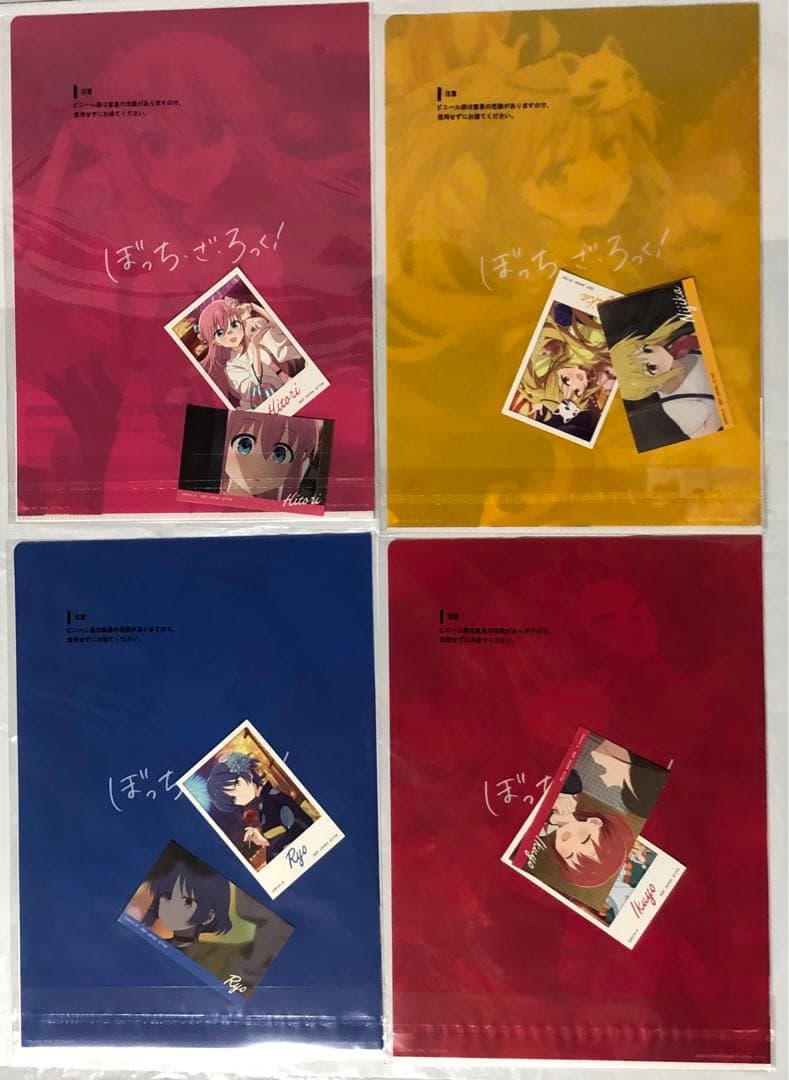 ぼっち・ざ・ろっく 一番くじ VOLUME 4 全賞フルコンプセット