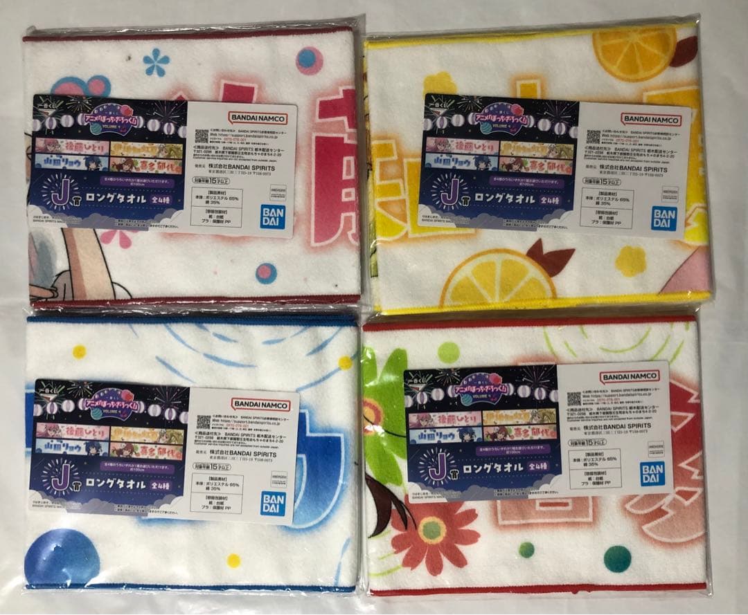 ぼっち・ざ・ろっく 一番くじ VOLUME 4 全賞フルコンプセット