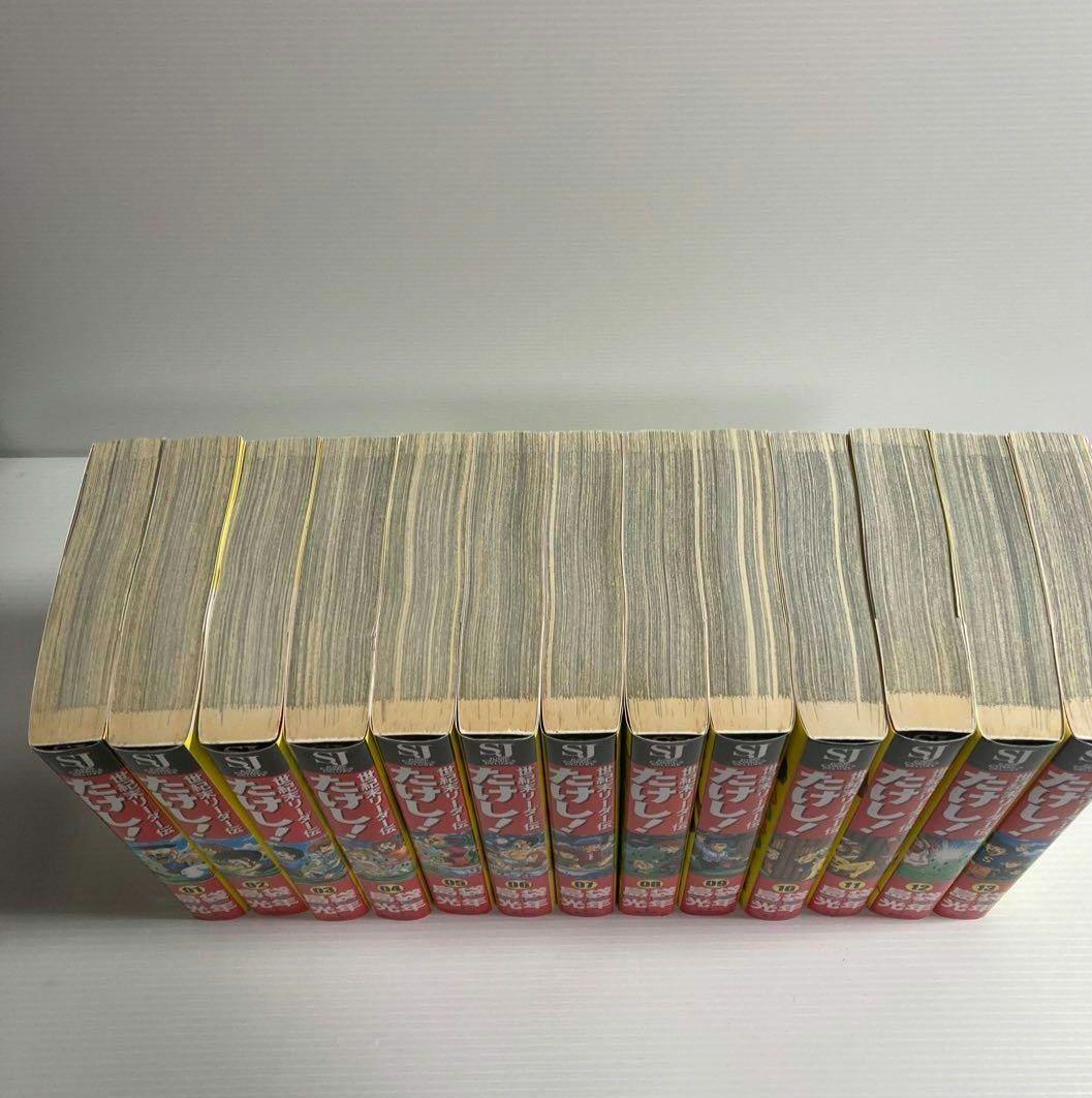 島袋光年 世紀末リーダー伝たけし! ワイド判 全13巻セット