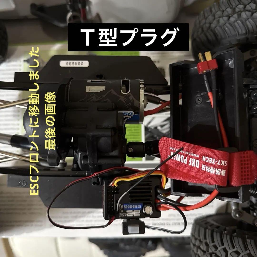 1/10 エンデューロ トレイル トラックエクトECTO