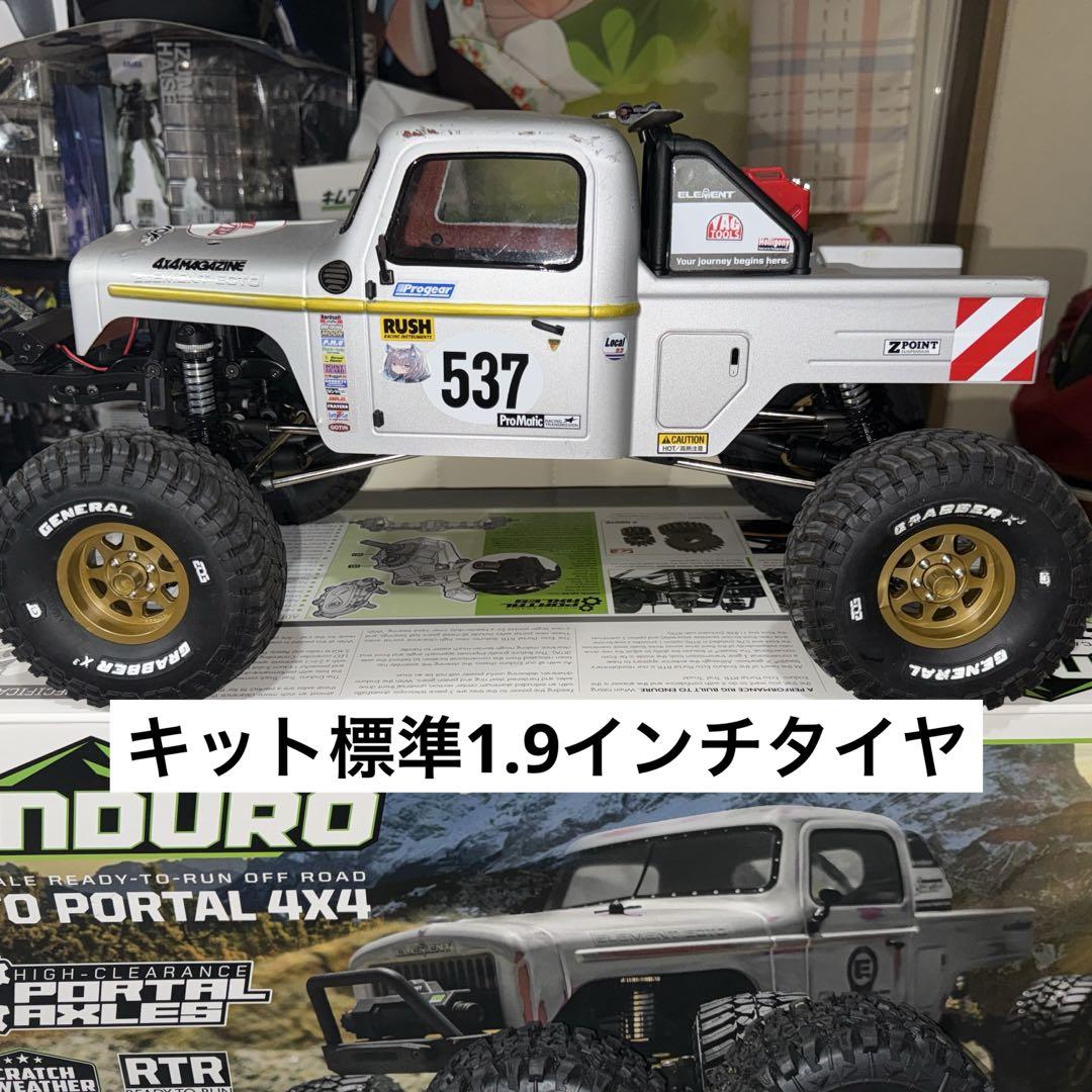 1/10 エンデューロ トレイル トラックエクトECTO