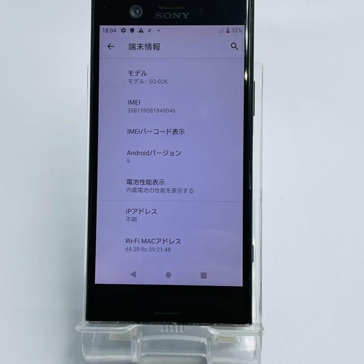 Xperia XZ1 Compact SO-02K SIMフリー 本体◇69 - メルカリ Xperia XZ1 Compact SO-02K SIMフリー 本体◇69 - メルカリ