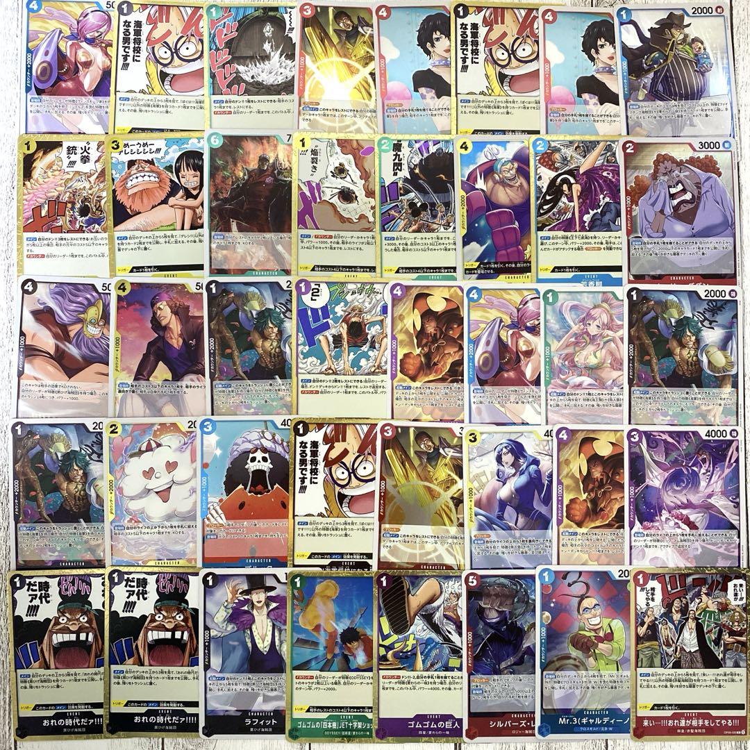 【M372】ワンピースカードゲーム　1171枚　大量　まとめ売り　キラのみ