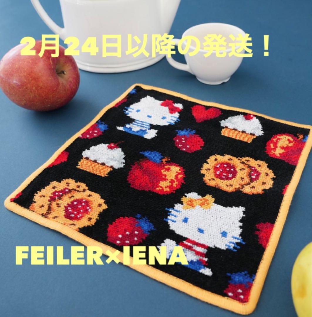 KITTY 50th Anniversary x FEILER x IENA - メルカリ