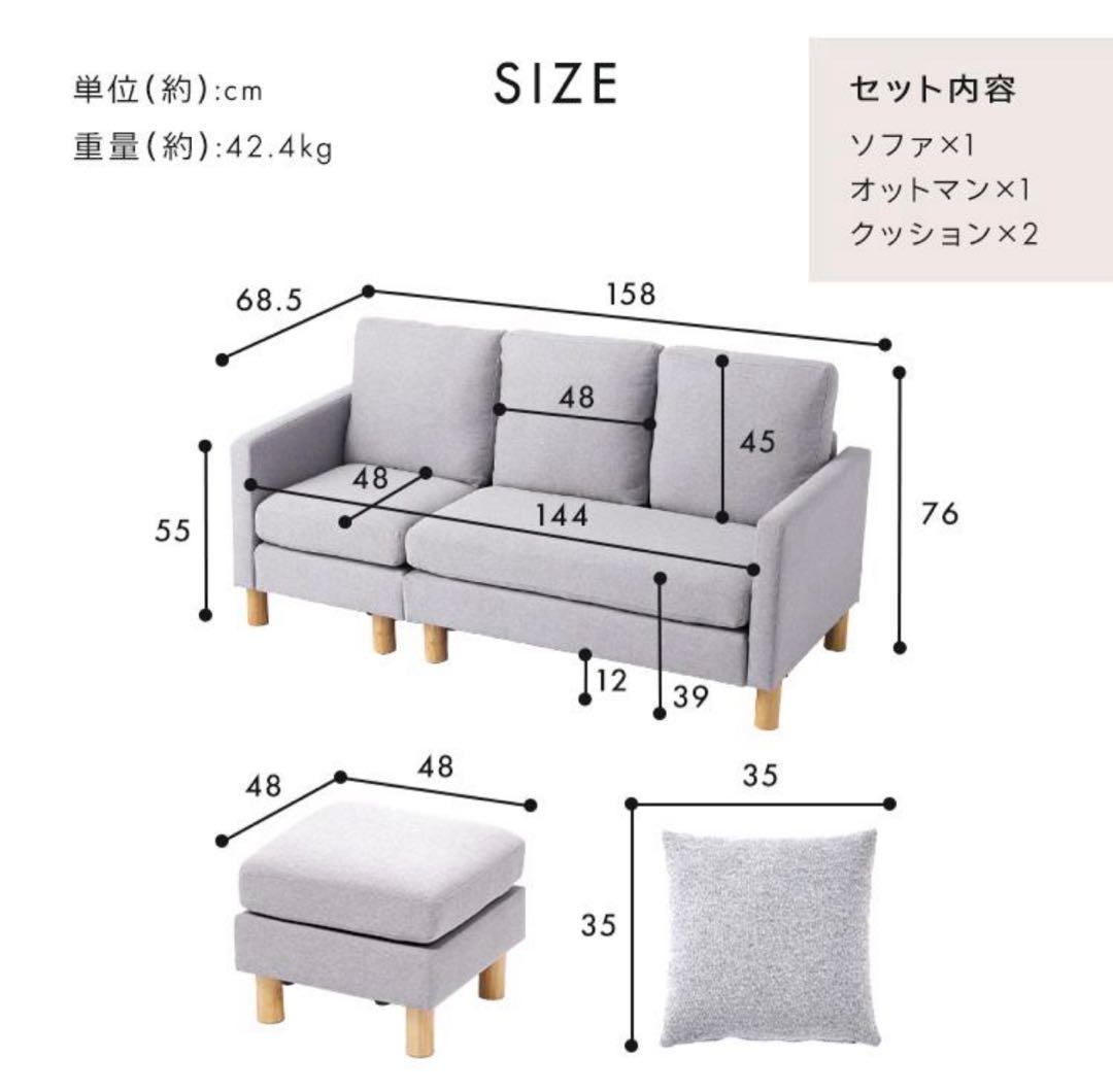 ソファ　ソファー　リビングソファ　L字ソファ　ブラック×グレー　センターソファ