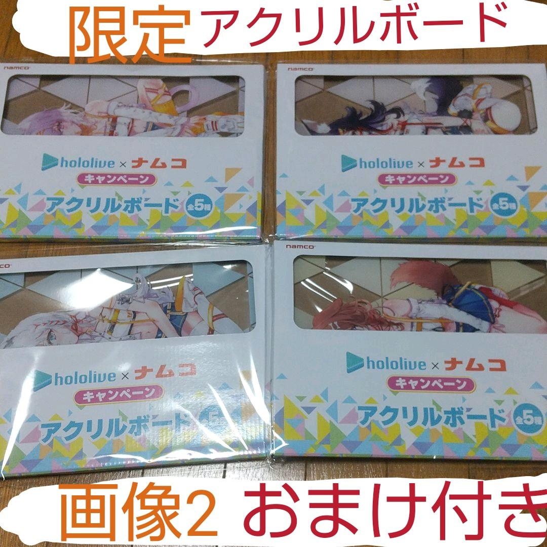 ホロライブ ナムコ 猫又おかゆ アクリルボード 戌神ころね 大神