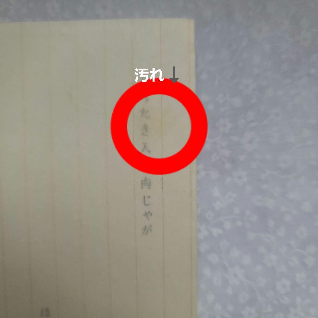よしながふみ きのう何食べた？ 1～23巻