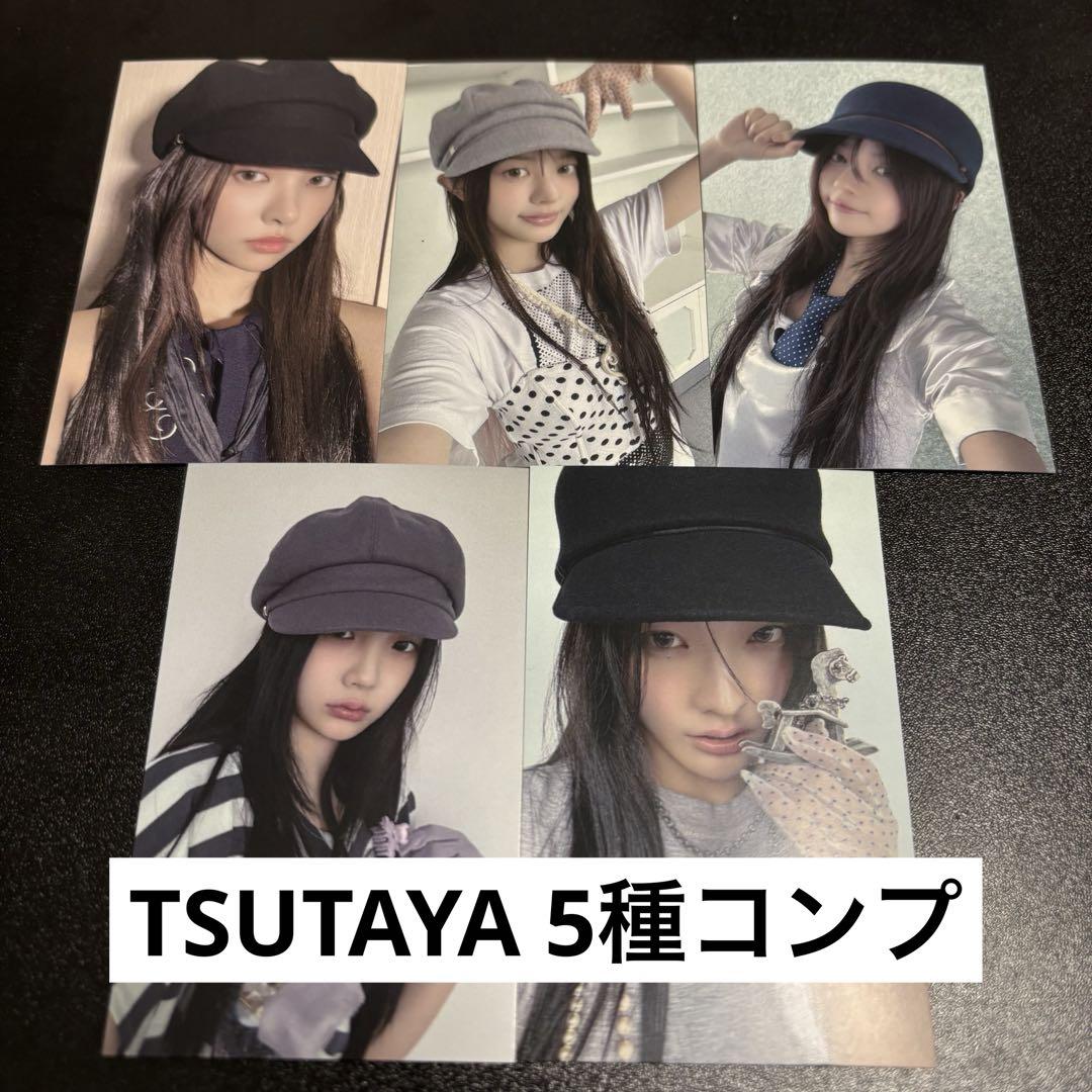 illit アイリット bomb TSUTAYA ラキドロ トレカ 5種コンプ