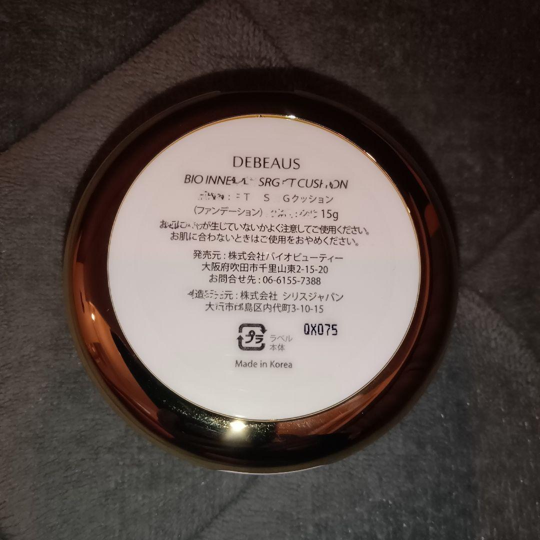DEBEAUS バイオインナー SRG クッション