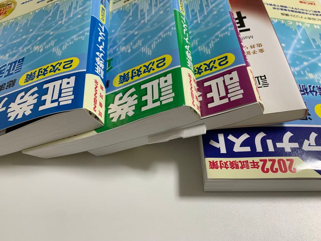高級素材使用ブランド 【おまけつき】2022年試験対策 証券アナリスト2次試験テキスト&過去問題集 人文/社会