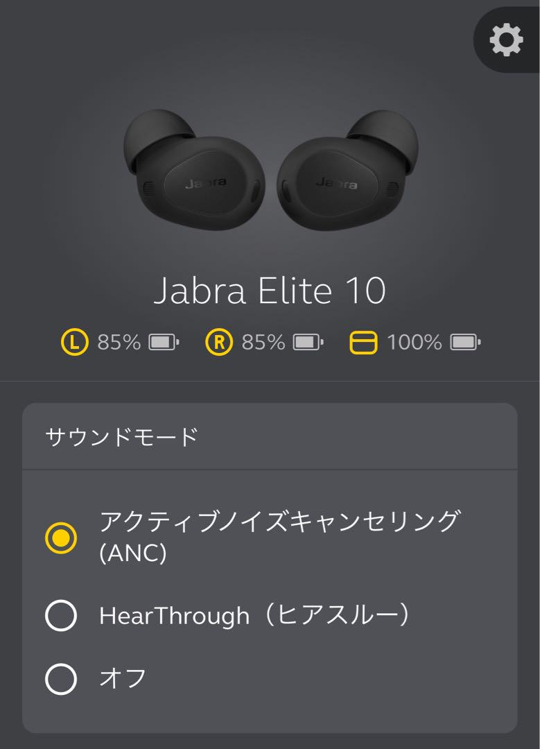 エリート10