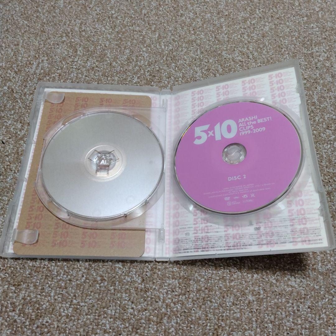 嵐/5×10 All the BEST!CLIPS 1999-2009〈2枚組〉 - メルカリ
