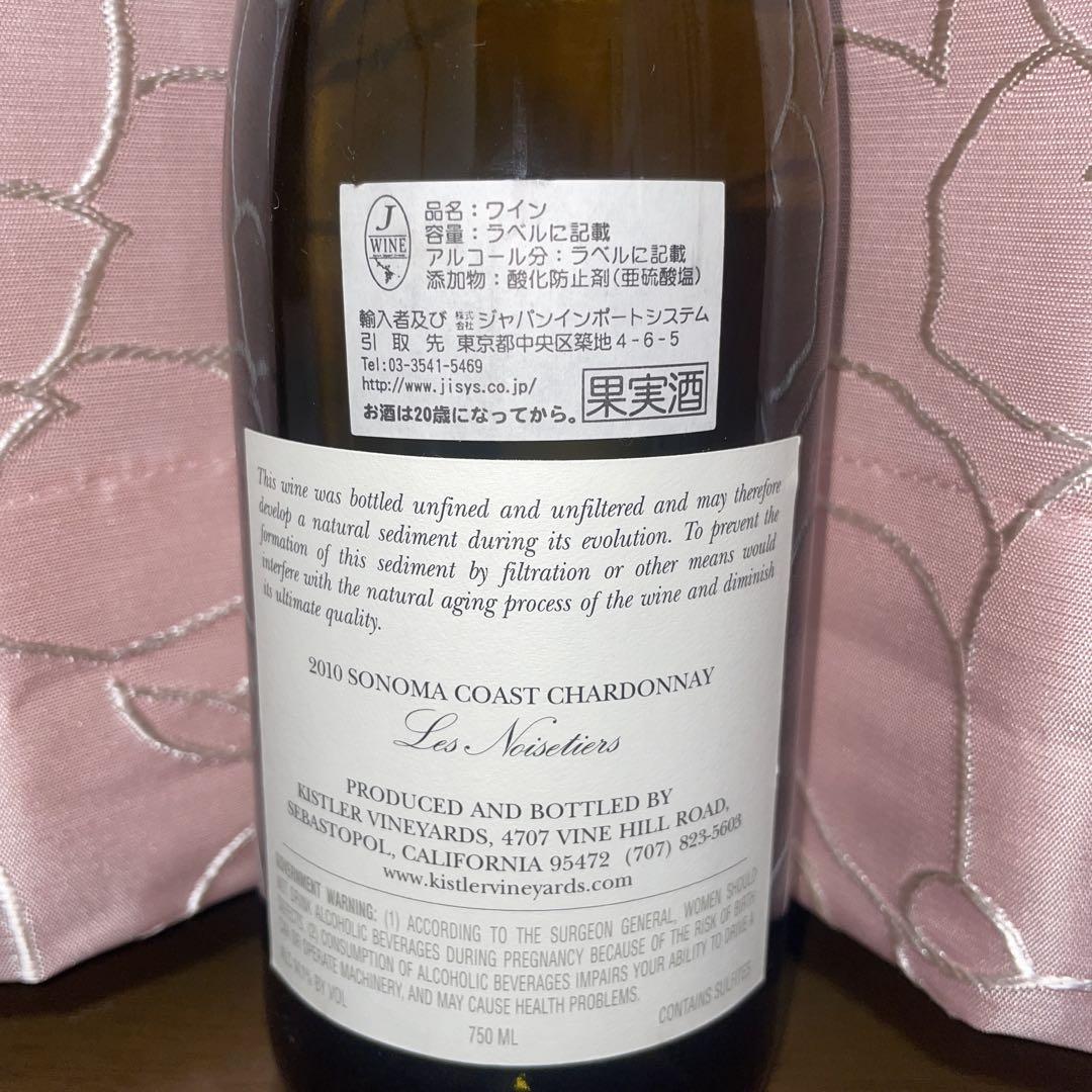 ワイン Kistler Sonoma Coast Chardonnay 2010