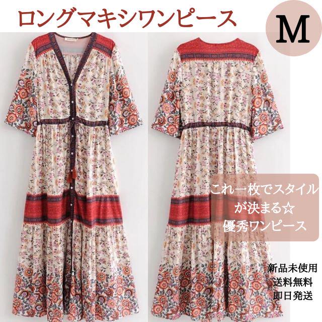 メルカリ ボヘミアン マキシワンピース 花柄 ビーチガウン 赤 Vネック フラワー M ロングワンピース 2 750 中古や未使用のフリマ メルカリ ボヘミアン マキシワンピース 花柄 ビーチガウン 赤 Vネック フラワー M ロングワンピース 2 750 中古や未使用のフリマ