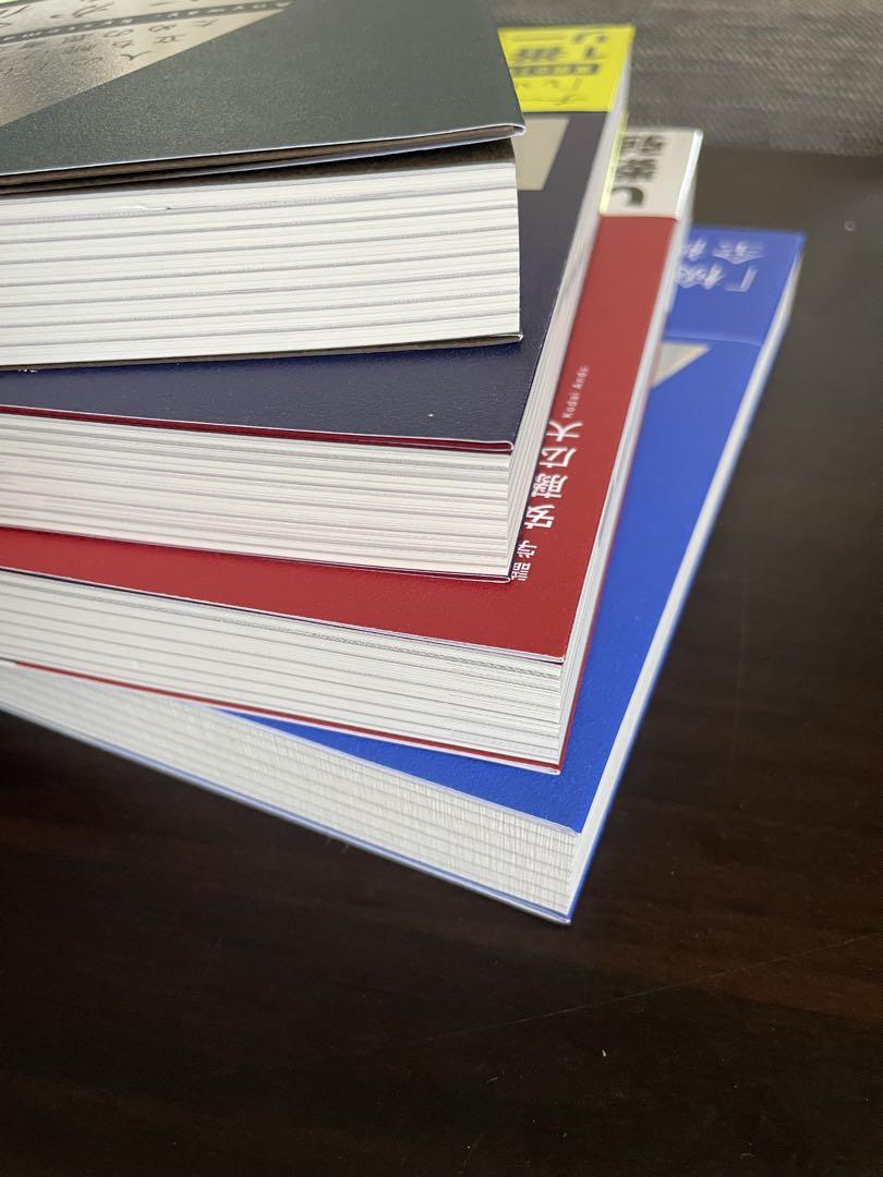 【4冊セット】識学 安藤広大 ビジネス書セット 安藤 広大 ビジネス本 4冊セット / とにかく仕組み化・数値化の