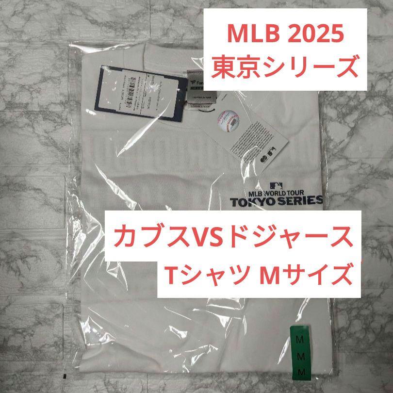 MLB TOKYO SERIES 2025 カブス対ドジャース Tシャツ M