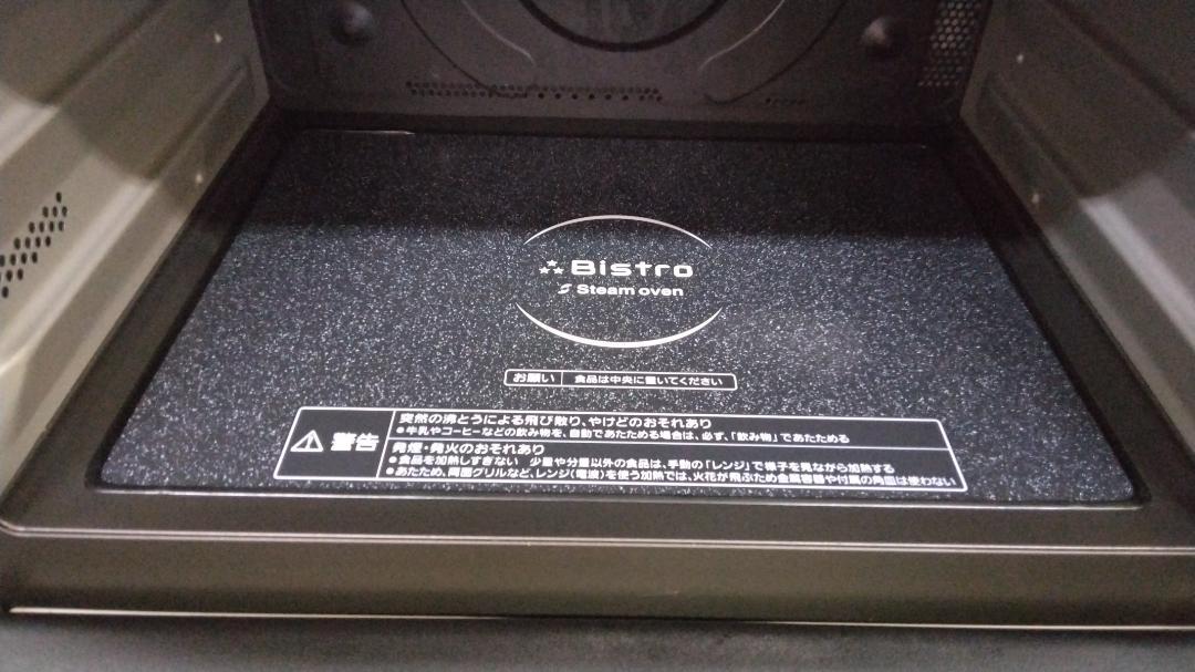 Panasonic オーブンレンジ ビストロ NE-BS700-W
