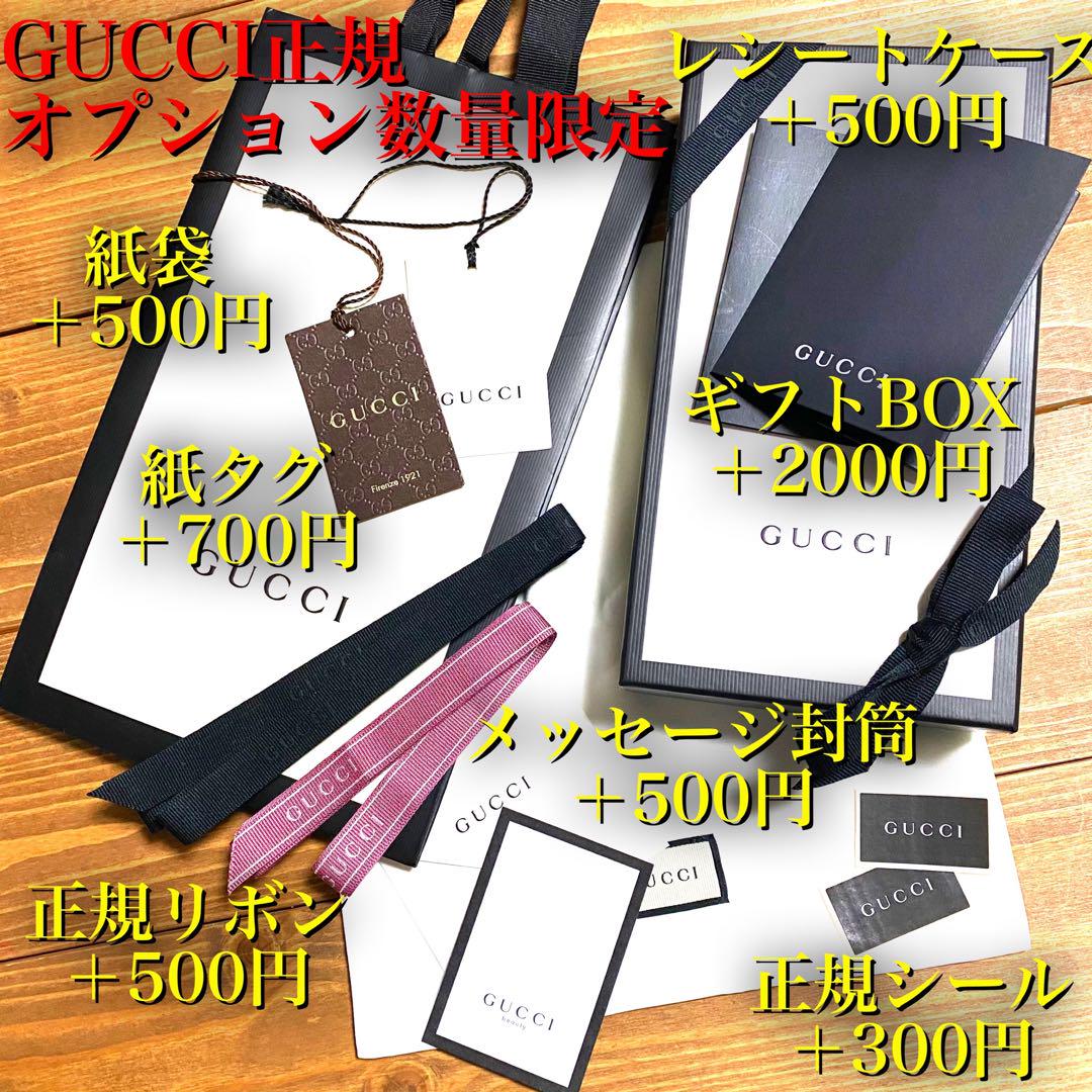 新品✨GUCCIマフラー グッチマフラー イケメン ネイビー アイス