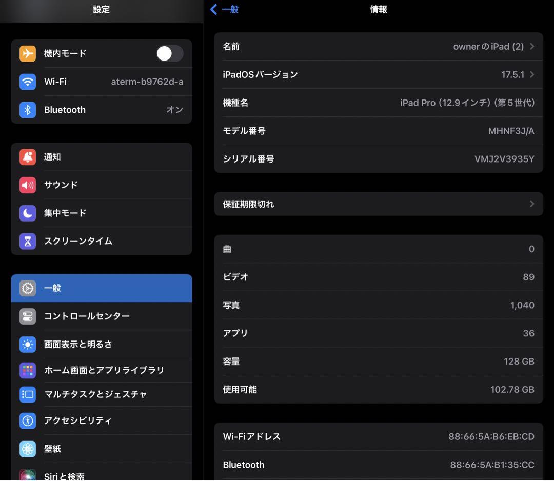 iPad Pro 12.9インチ(第5世代) 128GB グレー 2021年版 画像12