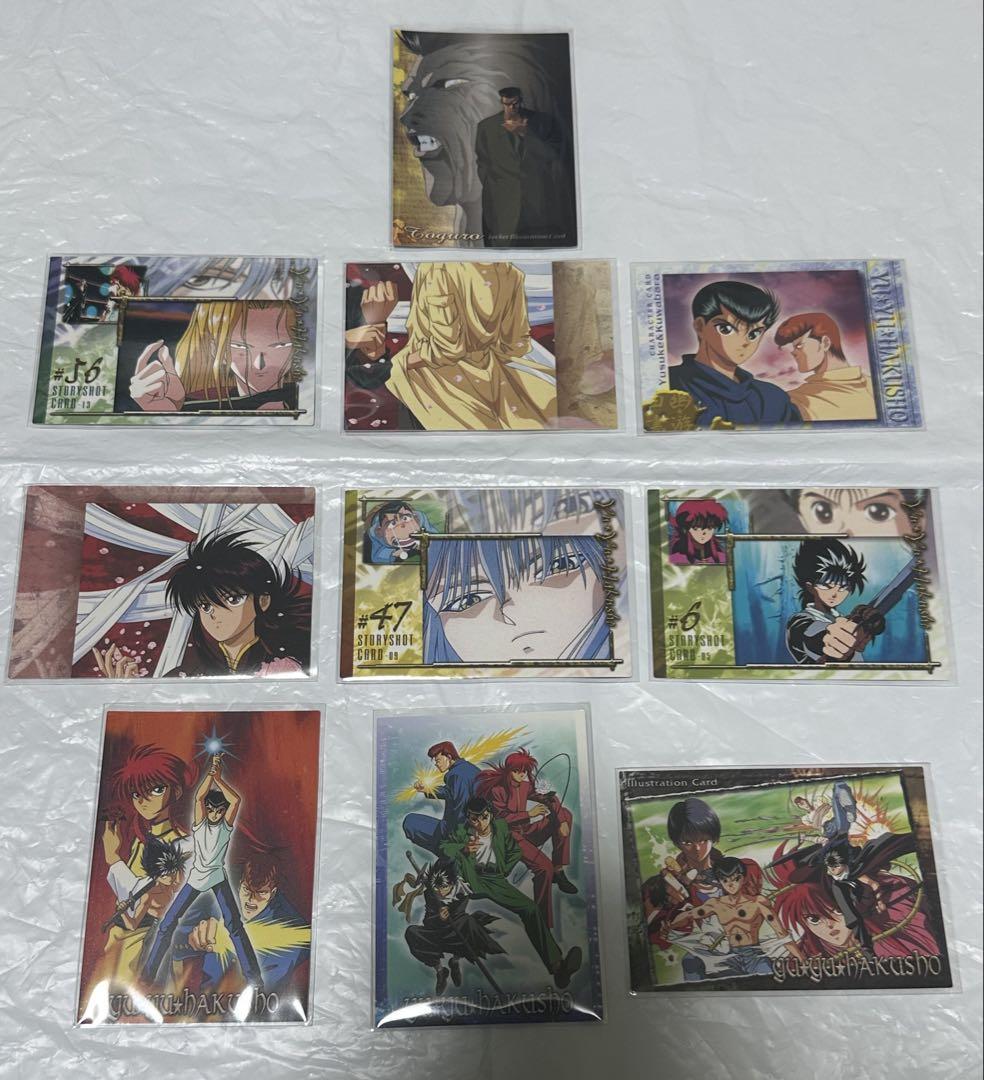 幽遊白書 カード 幽助 蔵馬 飛影 桑原 - メルカリ