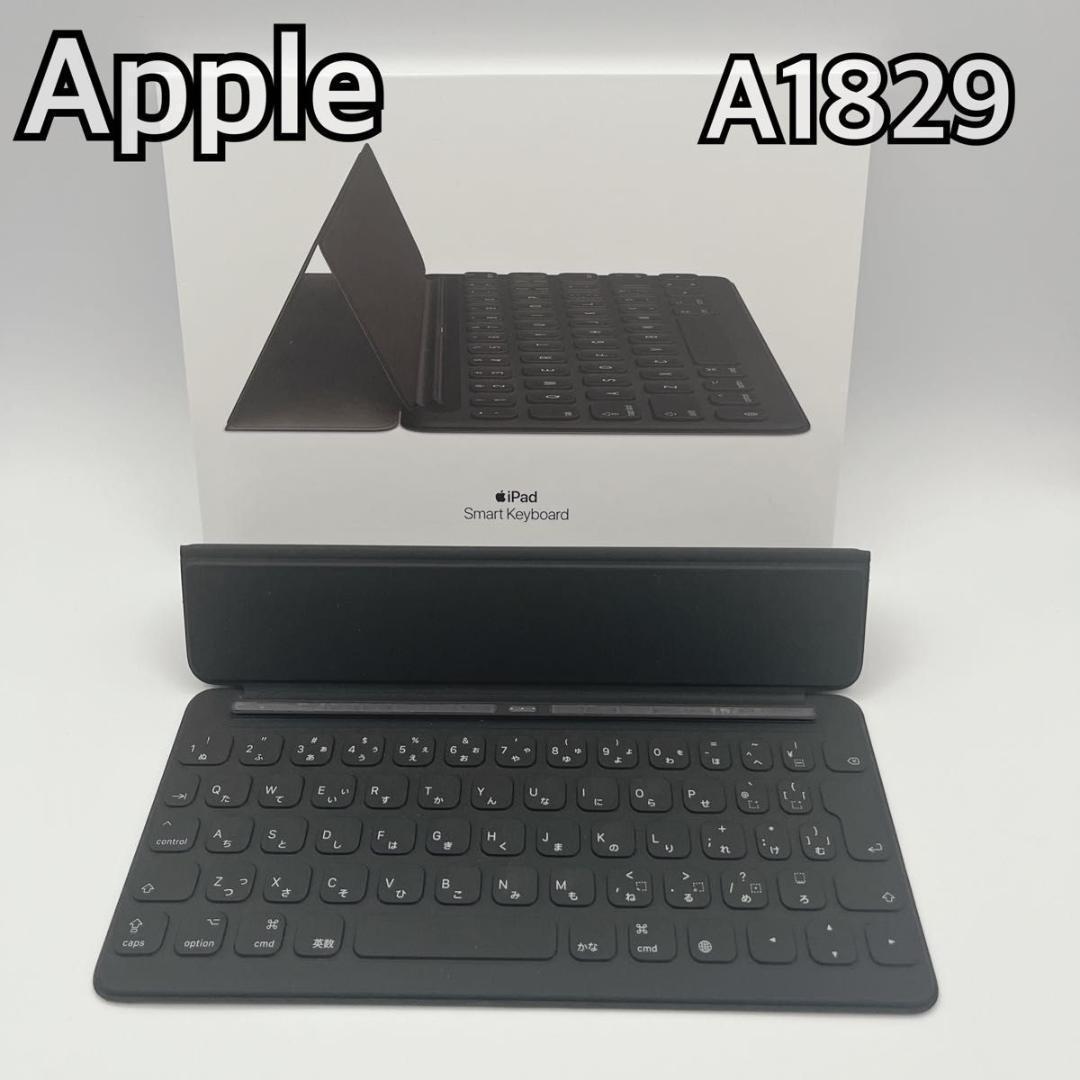Apple Smart keyboard A1829 日本語　ブラック