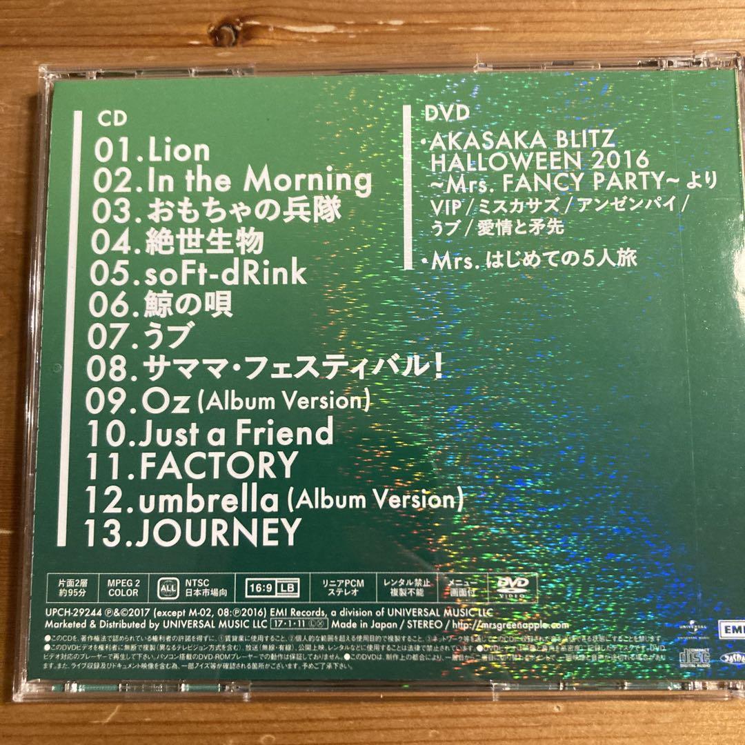 Mrs. GREEN APPLE CD＋DVD 初回限定盤