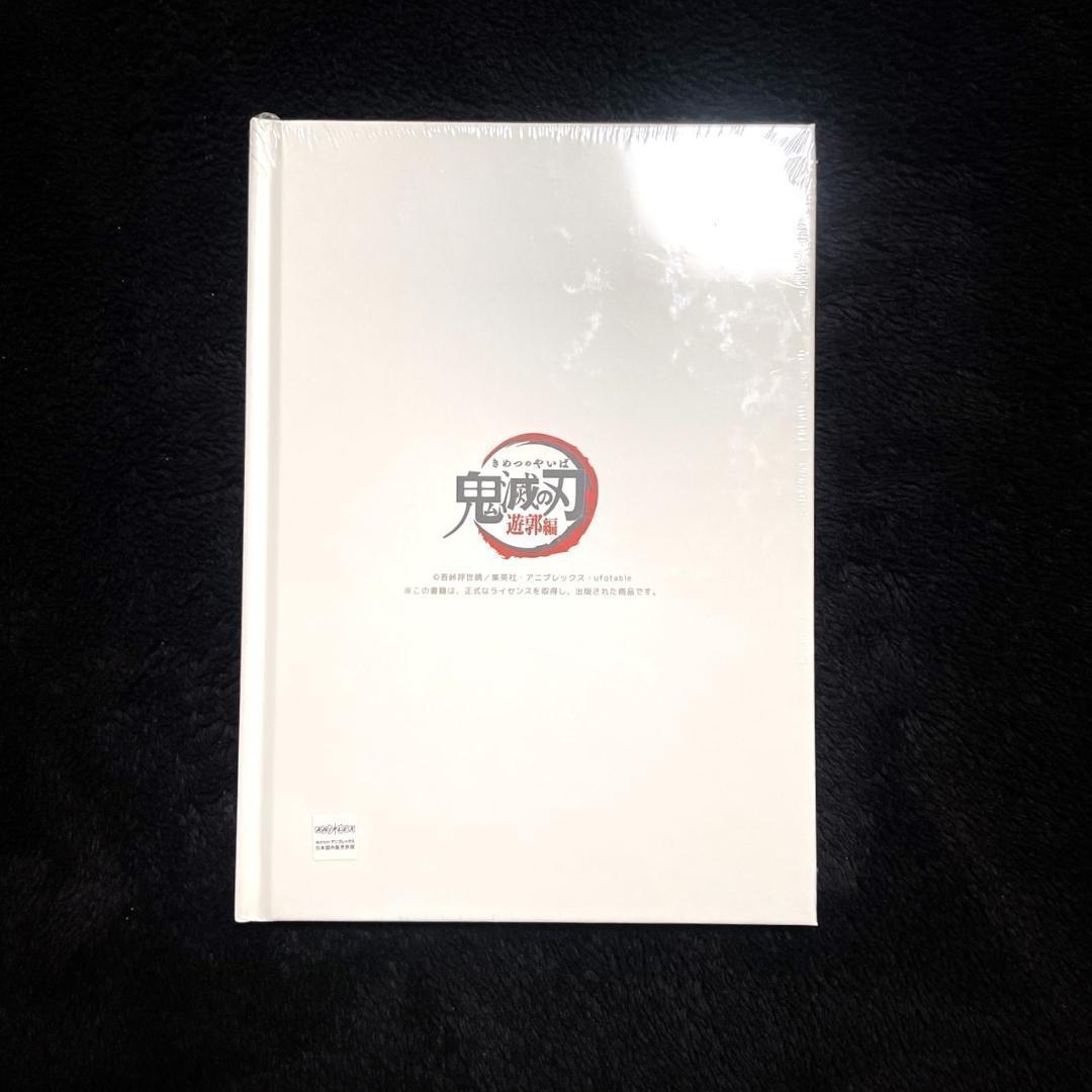 鬼滅の刃 遊郭編 OP＆ED Animation COMPLETE BOOK 鬼滅の刃 遊郭編 OP＆ED Animation COMPLETE BOOK - メルカリ
