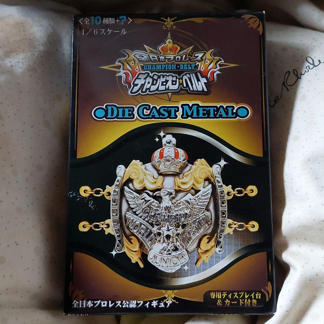 全日本プロレス PWF世界タッグチャンピオンベルト ライトパートナー - メルカリ 全日本プロレス PWF世界タッグチャンピオンベルト ライトパートナー - メルカリ