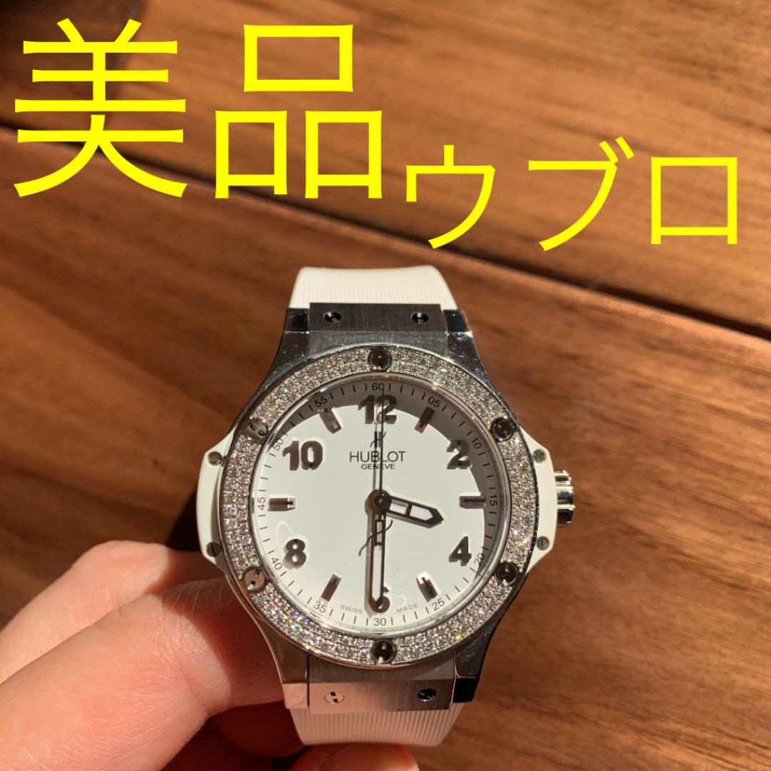 数量は多 美品 ウブロ ビッグバン サンモリッツ ホワイト ダイヤ 腕時計 レディース 腕時計 アナログ Hlt No