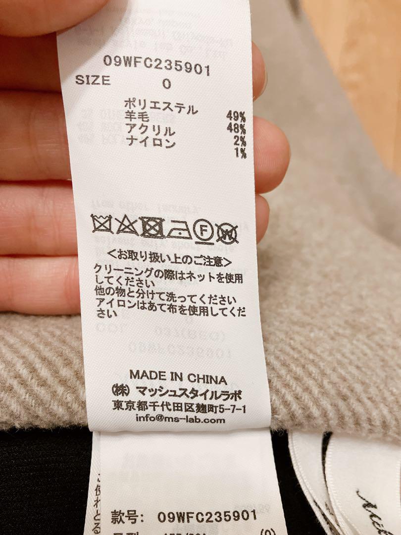 Mila Owen ドロップショルダーステンカラーコート　0サイズ