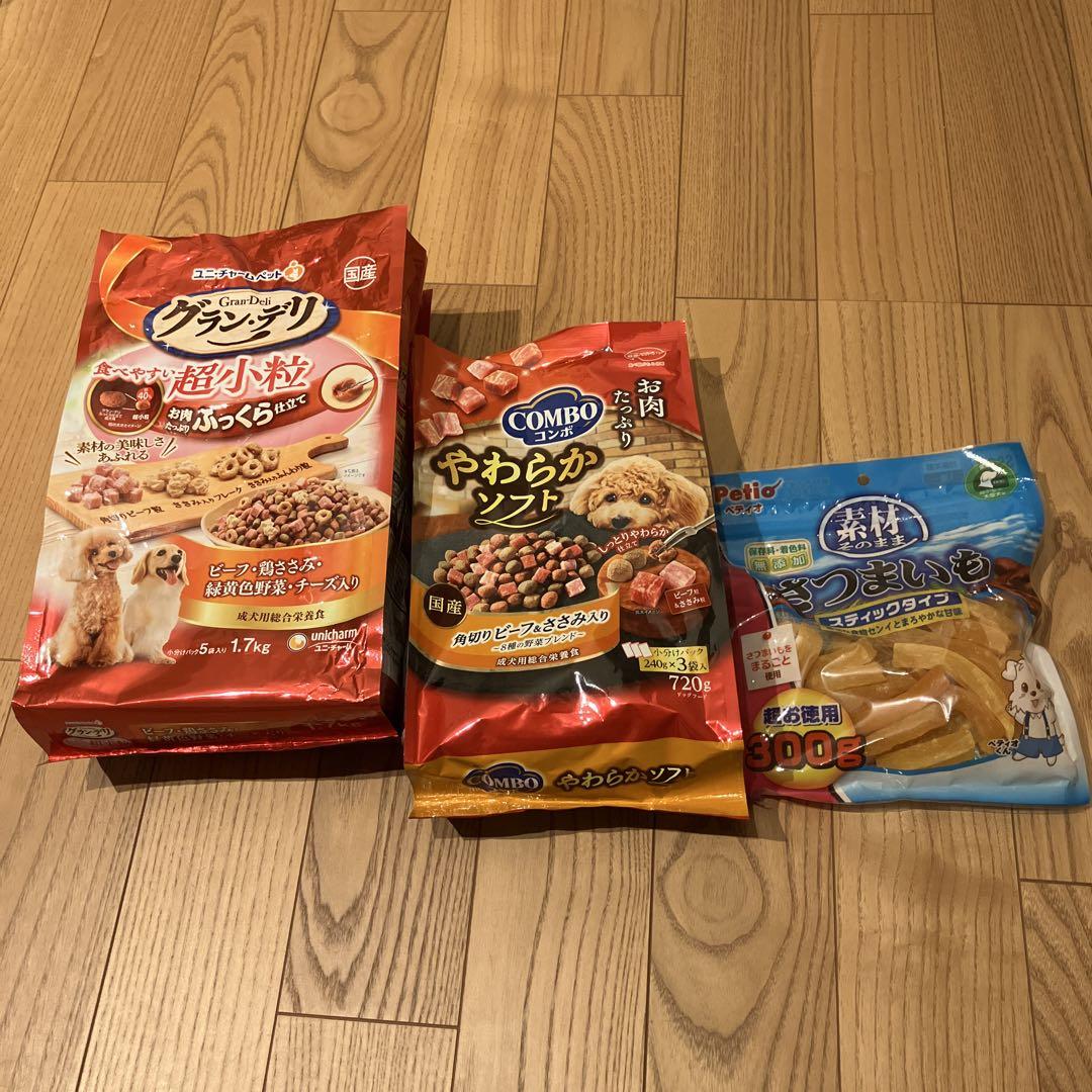 ドッグフード⭐️おやつ⭐️