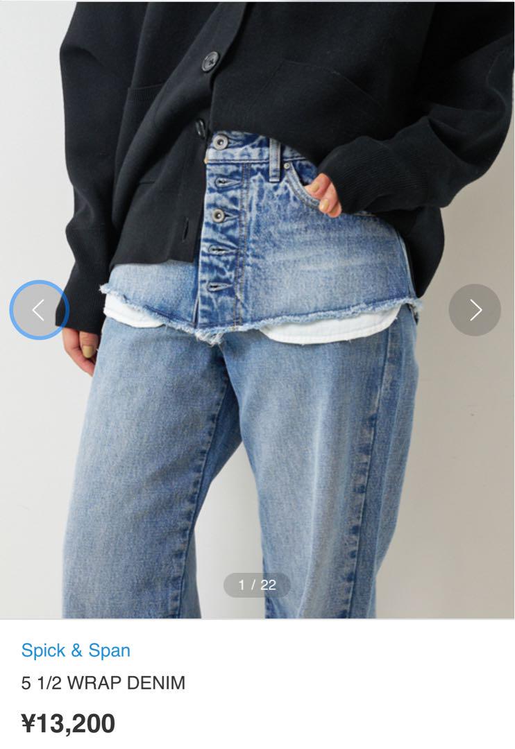 wrap denim デニムミニスカート 27インチ ライトブルー