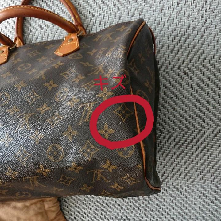 超激得通販 ルイヴィトン スピーディー35 Er7CB-m74269872331 低価本物保証