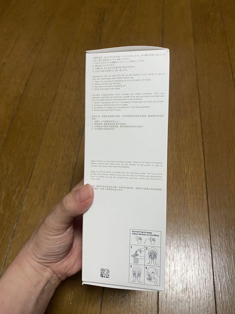 シュウウエムラ　アルティム8∞スブリムビューティクレンジングオイル450ml*
