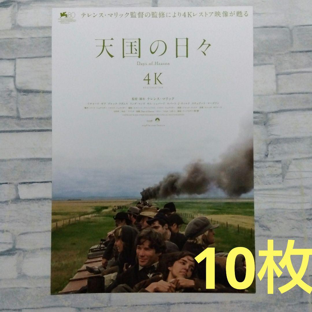 岩井俊二映画祭 Iwai Shunji film festival on X: 