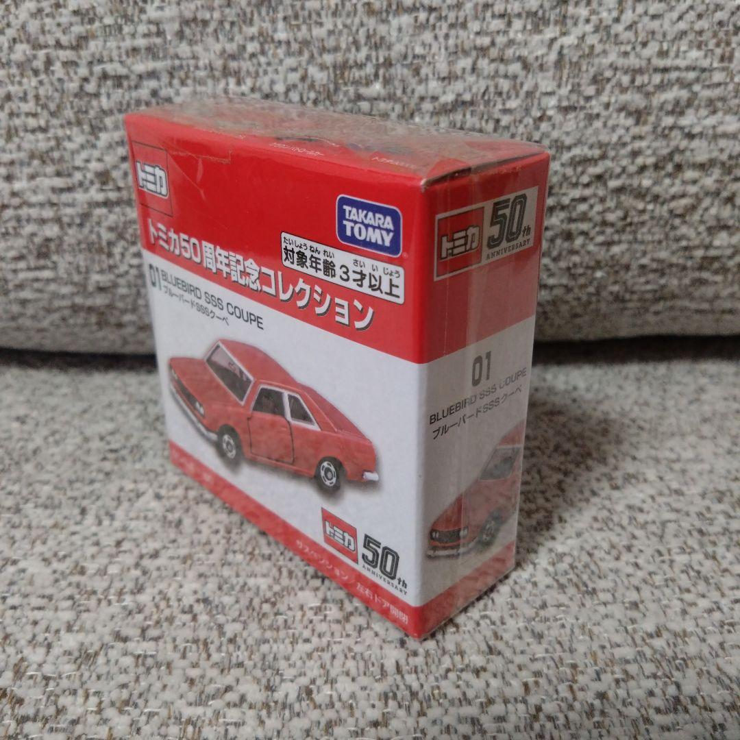 S*U様 トミカジャンク色々 約50台 放出! 1円～! ジャンク TOMY TOMICA トミカ/TOMICA Jr. トミカ