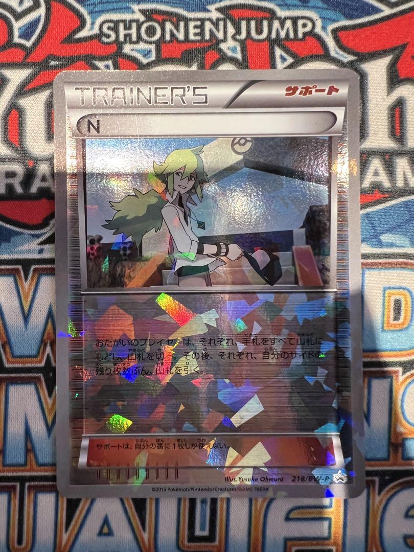 ポケモンカードゲーム N 218-BW-P EX/NM Pokemon Cards N PROMO 218/BW-P BW-P Japanese | eBay