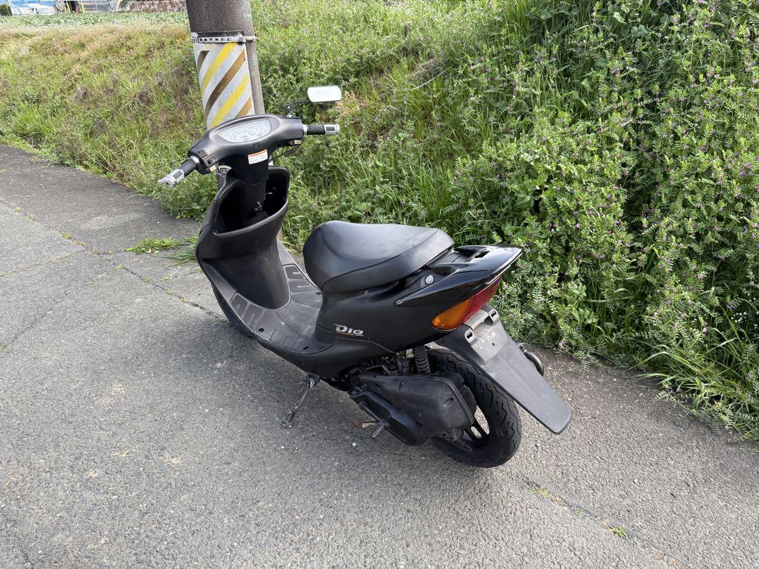 Dio AF34