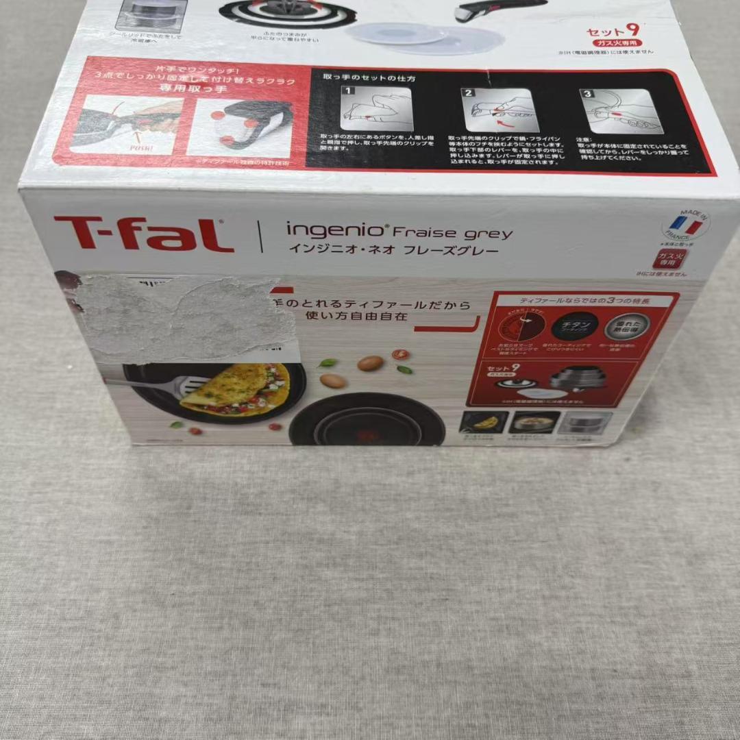 超美品ティファールフライパンセット 9点セット ガス火対応L16199 即購入可 未使用ティファールフライパンセット 9点セット L16199即購入可